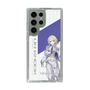 スリムプロテクションケース［ Neo-Porte - 幽乃うつろ ］