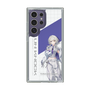 スリムプロテクションケース［ Neo-Porte - 幽乃うつろ ］