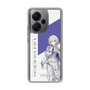 スリムプロテクションケース［ Neo-Porte - 幽乃うつろ ］