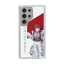 スリムプロテクションケース［ Neo-Porte - 昏昏アリア ］