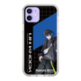 スリムプロテクションケース［ Neo-Porte - 青桐エイト ］