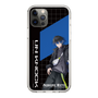 スリムプロテクションケース［ Neo-Porte - 青桐エイト ］