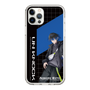 スリムプロテクションケース［ Neo-Porte - 青桐エイト ］