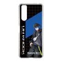 スリムプロテクションケース［ Neo-Porte - 青桐エイト ］