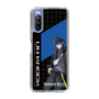 スリムプロテクションケース［ Neo-Porte - 青桐エイト ］