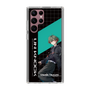 スリムプロテクションケース［ Neo-Porte - 八神ツクモ ］