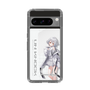 スリムプロテクションケース［ Neo-Porte - 白那しずく ］