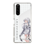 スリムプロテクションケース［ Neo-Porte - 白那しずく ］