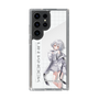 スリムプロテクションケース［ Neo-Porte - 白那しずく ］