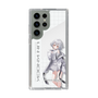 スリムプロテクションケース［ Neo-Porte - 白那しずく ］