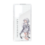 スリムプロテクションケース［ Neo-Porte - 白那しずく ］