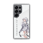 スリムプロテクションケース［ Neo-Porte - 白那しずく ］
