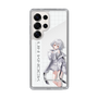 スリムプロテクションケース［ Neo-Porte - 白那しずく ］