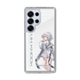 スリムプロテクションケース［ Neo-Porte - 白那しずく ］