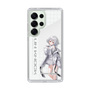 スリムプロテクションケース［ Neo-Porte - 白那しずく ］