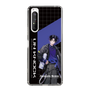 スリムプロテクションケース［ Neo-Porte - 麻倉シノ ］