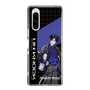 スリムプロテクションケース［ Neo-Porte - 麻倉シノ ］