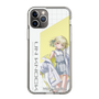 スリムプロテクションケース［ Neo-Porte - 光葉エニ ］