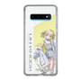 スリムプロテクションケース［ Neo-Porte - 光葉エニ ］