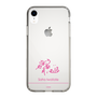 スリムプロテクションケース［ 【AKB48 THREE CONCEPTS LIVE開催記念コラボグッズ】 - 岩立 沙穂 - サイン ］