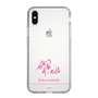 スリムプロテクションケース［ 【AKB48 THREE CONCEPTS LIVE開催記念コラボグッズ】 - 岩立 沙穂 - サイン ］