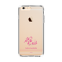 スリムプロテクションケース［ 【AKB48 THREE CONCEPTS LIVE開催記念コラボグッズ】 - 岩立 沙穂 - サイン ］