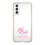 スリムプロテクションケース［ 【AKB48 THREE CONCEPTS LIVE開催記念コラボグッズ】 - 岩立 沙穂 - サイン ］
