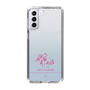 スリムプロテクションケース［ 【AKB48 THREE CONCEPTS LIVE開催記念コラボグッズ】 - 岩立 沙穂 - サイン ］