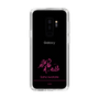 スリムプロテクションケース［ 【AKB48 THREE CONCEPTS LIVE開催記念コラボグッズ】 - 岩立 沙穂 - サイン ］
