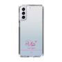 スリムプロテクションケース［ 【AKB48 THREE CONCEPTS LIVE開催記念コラボグッズ】 - 小栗 有以 - サイン ］