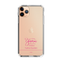 スリムプロテクションケース［ 【AKB48 THREE CONCEPTS LIVE開催記念コラボグッズ】 - 行天 優莉奈 - サイン ］
