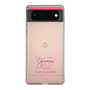 スリムプロテクションケース［ 【AKB48 THREE CONCEPTS LIVE開催記念コラボグッズ】 - 行天 優莉奈 - サイン ］