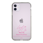 スリムプロテクションケース［ 【AKB48 THREE CONCEPTS LIVE開催記念コラボグッズ】 - 倉野尾 成美 - サイン ］
