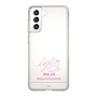 スリムプロテクションケース［ 【AKB48 THREE CONCEPTS LIVE開催記念コラボグッズ】 - 倉野尾 成美 - サイン ］
