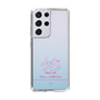スリムプロテクションケース［ 【AKB48 THREE CONCEPTS LIVE開催記念コラボグッズ】 - 倉野尾 成美 - サイン ］