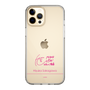 スリムプロテクションケース［ 【AKB48 THREE CONCEPTS LIVE開催記念コラボグッズ】 - 坂川 陽香 - サイン ］