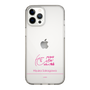 スリムプロテクションケース［ 【AKB48 THREE CONCEPTS LIVE開催記念コラボグッズ】 - 坂川 陽香 - サイン ］
