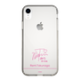 スリムプロテクションケース［ 【AKB48 THREE CONCEPTS LIVE開催記念コラボグッズ】 - 徳永 羚海 - サイン ］