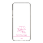 スリムプロテクションケース［ 【AKB48 THREE CONCEPTS LIVE開催記念コラボグッズ】 - 徳永 羚海 - サイン ］