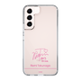 スリムプロテクションケース［ 【AKB48 THREE CONCEPTS LIVE開催記念コラボグッズ】 - 徳永 羚海 - サイン ］