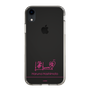 スリムプロテクションケース［ 【AKB48 THREE CONCEPTS LIVE開催記念コラボグッズ】 - 橋本 陽菜 - サイン ］