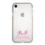 スリムプロテクションケース［ 【AKB48 THREE CONCEPTS LIVE開催記念コラボグッズ】 - 橋本 陽菜 - サイン ］