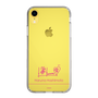スリムプロテクションケース［ 【AKB48 THREE CONCEPTS LIVE開催記念コラボグッズ】 - 橋本 陽菜 - サイン ］