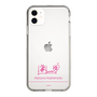 スリムプロテクションケース［ 【AKB48 THREE CONCEPTS LIVE開催記念コラボグッズ】 - 橋本 陽菜 - サイン ］