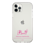 スリムプロテクションケース［ 【AKB48 THREE CONCEPTS LIVE開催記念コラボグッズ】 - 橋本 陽菜 - サイン ］