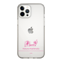 スリムプロテクションケース［ 【AKB48 THREE CONCEPTS LIVE開催記念コラボグッズ】 - 橋本 陽菜 - サイン ］