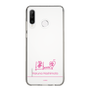 スリムプロテクションケース［ 【AKB48 THREE CONCEPTS LIVE開催記念コラボグッズ】 - 橋本 陽菜 - サイン ］