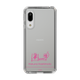 スリムプロテクションケース［ 【AKB48 THREE CONCEPTS LIVE開催記念コラボグッズ】 - 橋本 陽菜 - サイン ］