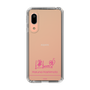 スリムプロテクションケース［ 【AKB48 THREE CONCEPTS LIVE開催記念コラボグッズ】 - 橋本 陽菜 - サイン ］