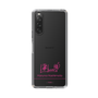スリムプロテクションケース［ 【AKB48 THREE CONCEPTS LIVE開催記念コラボグッズ】 - 橋本 陽菜 - サイン ］